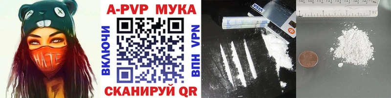А ПВП СК КРИС Мамоново