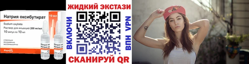 Бутират бутандиол  мега вход  Мамоново 