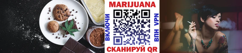 где купить наркоту  Мамоново  Еда ТГК марихуана 