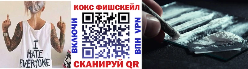 Cocaine 99%  гидра как зайти  Мамоново 