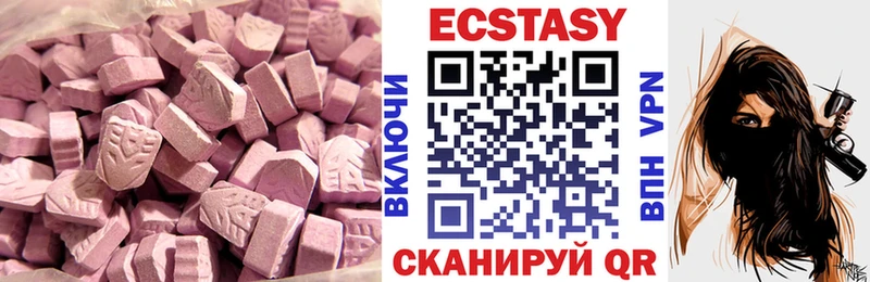 купить   Мамоново  Экстази VHQ 