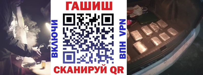 ГАШ гашик  Мамоново 