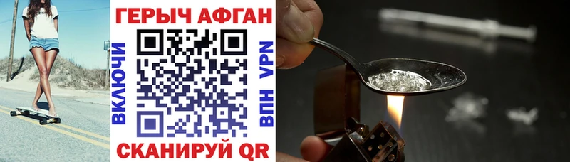 darknet наркотические препараты  продажа наркотиков  Мамоново  Героин белый 