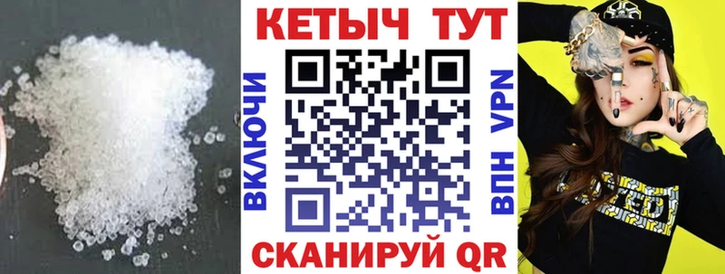 КЕТАМИН ketamine  Мамоново 