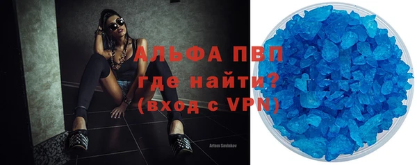 меф VHQ Балабаново
