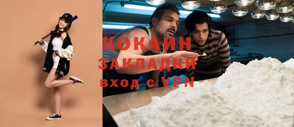 каннабис Арсеньев