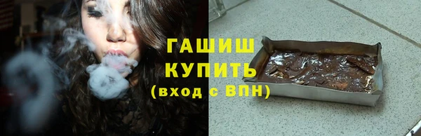 каннабис Арсеньев