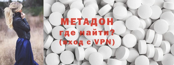 каннабис Арсеньев