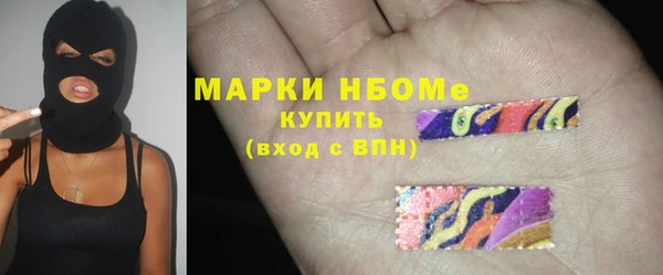 марки lsd Армянск