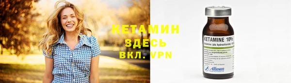 синтетический гашиш Баксан