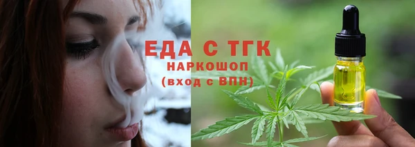 мефедрон мука Балахна
