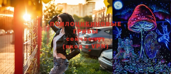 каннабис Арсеньев