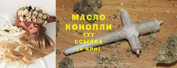 каннабис Арсеньев
