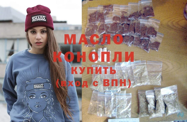 каннабис Арсеньев