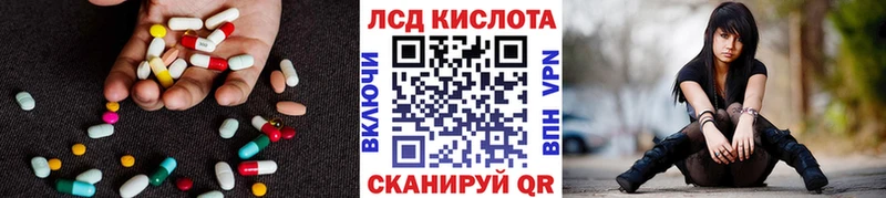 продажа наркотиков  Мамоново  LSD-25 экстази ecstasy 