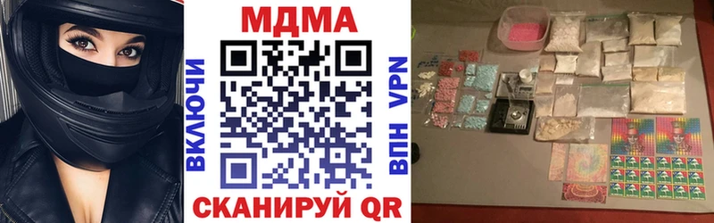 kraken вход  цены наркотик  Мамоново  МДМА кристаллы 