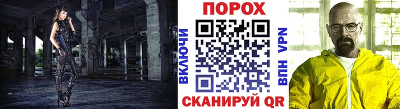 Метамфетамин Methamphetamine  Мамоново 