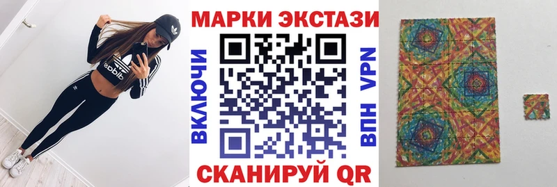 Марки NBOMe 1,8мг Мамоново