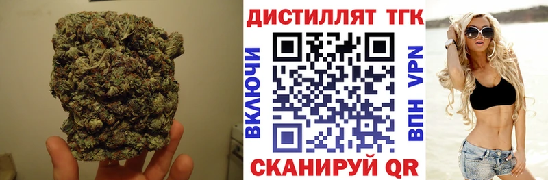 Дистиллят ТГК THC oil  Мамоново 