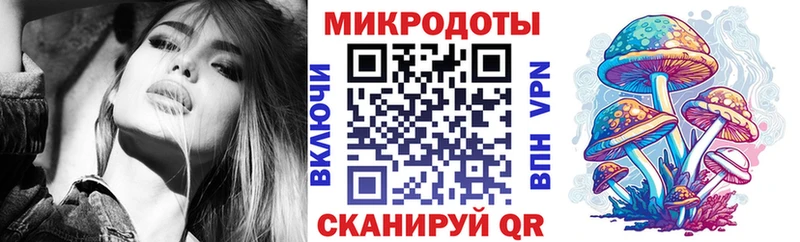 Псилоцибиновые грибы ЛСД  Мамоново 