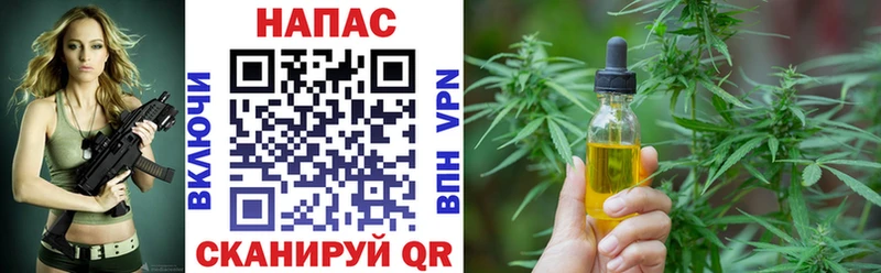 Канабис White Widow  Мамоново 